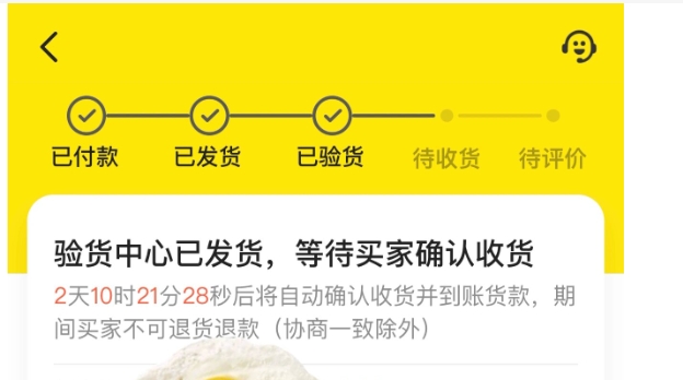 闲鱼退货流程以及注意事项有哪些?