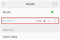 路由器怎么登录cmcc? 路由器mcc设置技巧