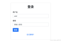 最新Spring Security实战教程之表单登录定制到处理逻辑的深度改造(最新推荐)