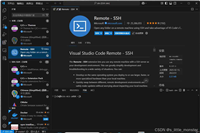 Linux保姆级配置vscode连接远端主机以及免密配置过程