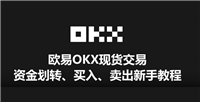 加密货币现货交易是什么?有哪些玩法?操作策略有哪些?