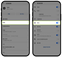 欧意APP相机图片权限上传相关凭证,如何开启相机权限教学?