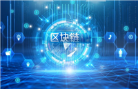 区块链查询平台有哪些?区块链查询平台大盘点