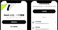 什么是欧易Web3钱包?如何创建或导入/管理欧易Web3钱包?