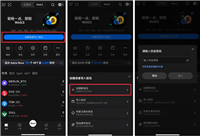 如何使用Gate Web3钱包的交易功能?(App/PC端步骤教程)