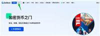 如何通过Gate Web3钱包购买加密货币?