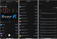 如何使用Gate.io web3钱包进行转账/充值?(App端)