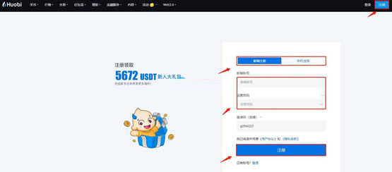 suncat币上线交易所有哪些？怎么买？