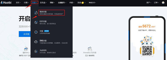 suncat币上线交易所有哪些？怎么买？