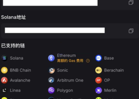 全链交易所universalx单币支持16条公链gas！particle network启动代币parti钻石计划