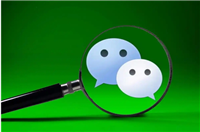 微信微信安全码在哪里查看？如何修改？