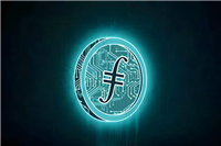 FIL三月风暴眼:矿工算力集中度15%触发抛压,AI存储120PB需求能否改写死亡螺旋?