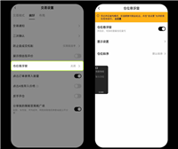 欧易OKX平台安卓、iPhone手机上如何添加小组件盯盘?