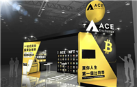 ACE是什么交易所?ACE新用户注册、身份认证、出入金操作教程