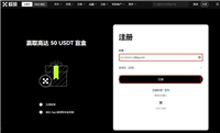 欧易网页版怎么提现?欧易网页版提现教程