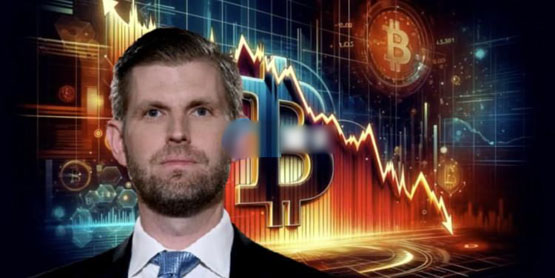 川普次子eric trump今年喊买btc、eth三次全数失败！社群质疑是有意喊完出货