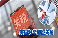 大盘暴跌川普无奈的政治豪赌!(透过现象看本质)
