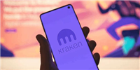 Kraken考虑IPO上市 目标2026年首季挂牌详解