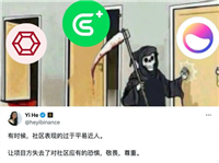 Redstone暂缓上币、冻结倒 卖GPS做市商!币安何一频频在与社群互动