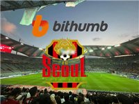 一文了解韩国加密交易所Bithumb成为FC Seoul 2025赛季球衣赞助商