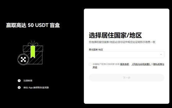 kaito币怎么买？kaito币新手买卖交易教程