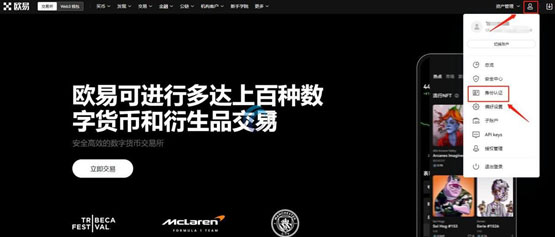 kaito币怎么买？kaito币新手买卖交易教程