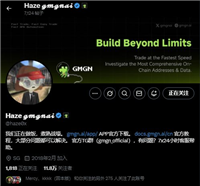 GMGN暴雷了?收入暴跌97%,链上Meme币交易工具的生死赌局