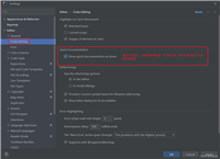 IDEA中调用方法时,如何同步显示方法的注释信息