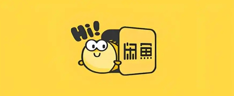 闲鱼怎么注销账号重新申请?步骤是什么?
