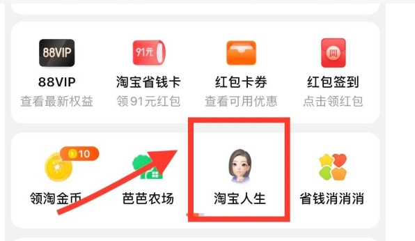 淘宝花了多少钱在哪看?如何查询?