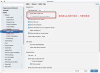 IDEA常用配置之类Tab页多行显示方式