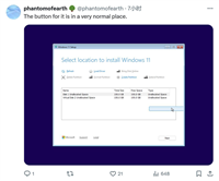 Win11最新预览版Build 27823中装机界面可选择 ReFS 替代 NTFS 格式