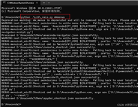 找不到Anaconda&nbsp;prompt终端的原因分析及解决方案