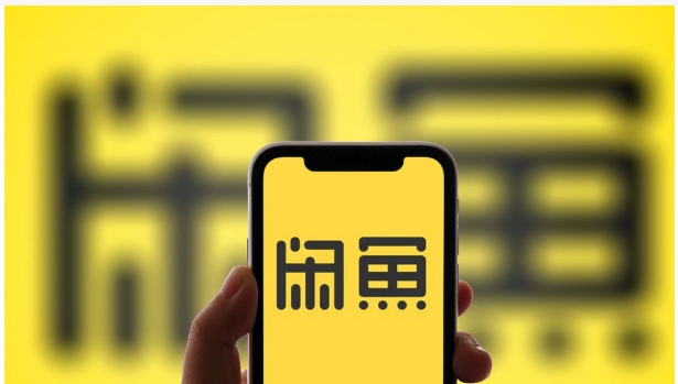 闲鱼怎么开通信用卡支付?步骤是什么?