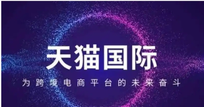 天猫国际自营是不是正品?和自营有啥区别呢?