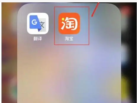 淘宝上的视频怎么保存到手机里面?具体如何操作?