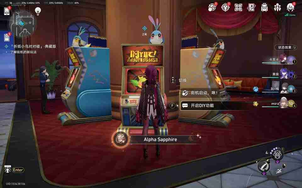 崩坏星穹铁道alpha sapphire成就怎么触发-alpha sapphire成就获取攻略