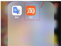 淘宝上的视频怎么保存到手机里面?具体如何操作?