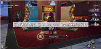 崩坏星穹铁道Omega Ruby成就怎么触发-2.3Omega Ruby成就获取攻略