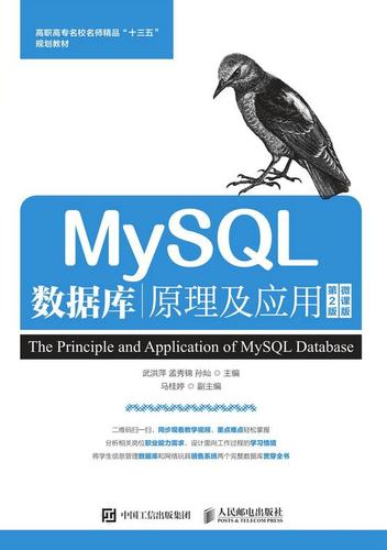 linux环境下mysql多实例部署步骤详解