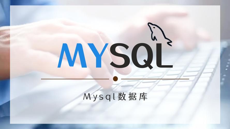 mysql连接数限制修改与连接池优化方案