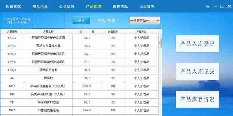 了解数据库管理系统软件的类型及特点(探索不同类型数据库管理系统软件的优势与应用领域)