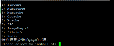 宝塔linux面板php扩展安装脚本大全新增php7.1支持