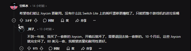 ns2配件图频繁流出引热议 玩家希望性能匹配更大机身