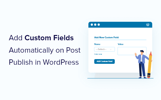 如何在 wordpress 中发布帖子时自动添加自定义字段