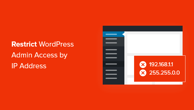 如何通过 ip 地址限制 wordpress 管理员访问