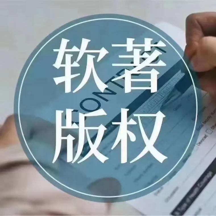 软著申请材料官方要求有哪些