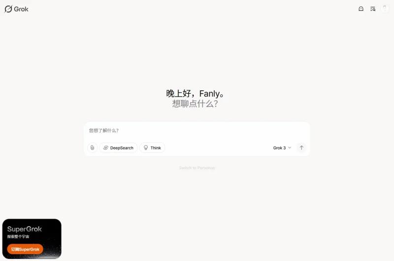 grok 首页