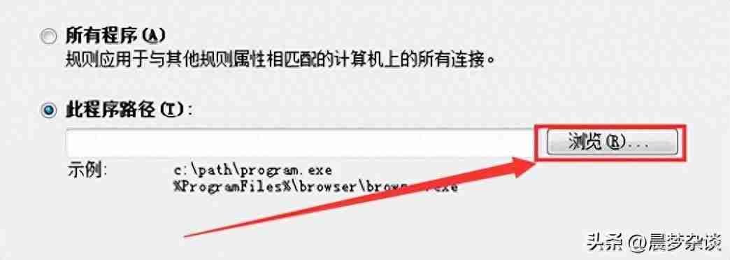 电脑防火墙在哪里：如何找到电脑防火墙设置并进行优化