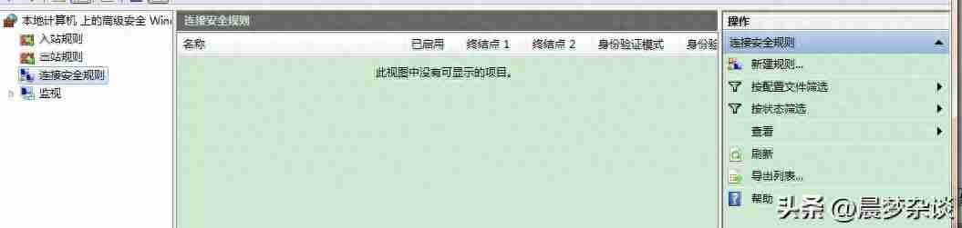 电脑防火墙在哪里：如何找到电脑防火墙设置并进行优化